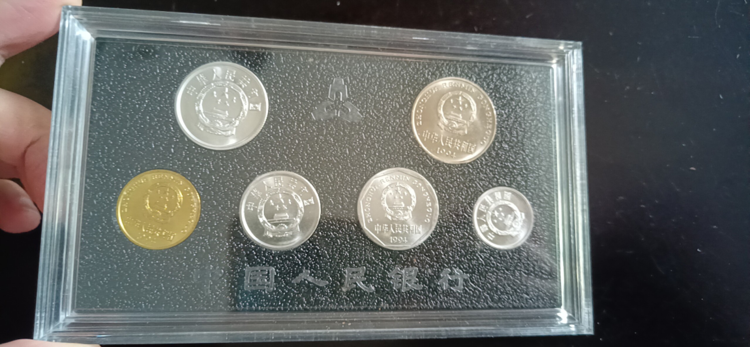 收藏联盟Quantum Auction 第196期拍卖 硬币精制币主打专场 1994年中国硬币套装