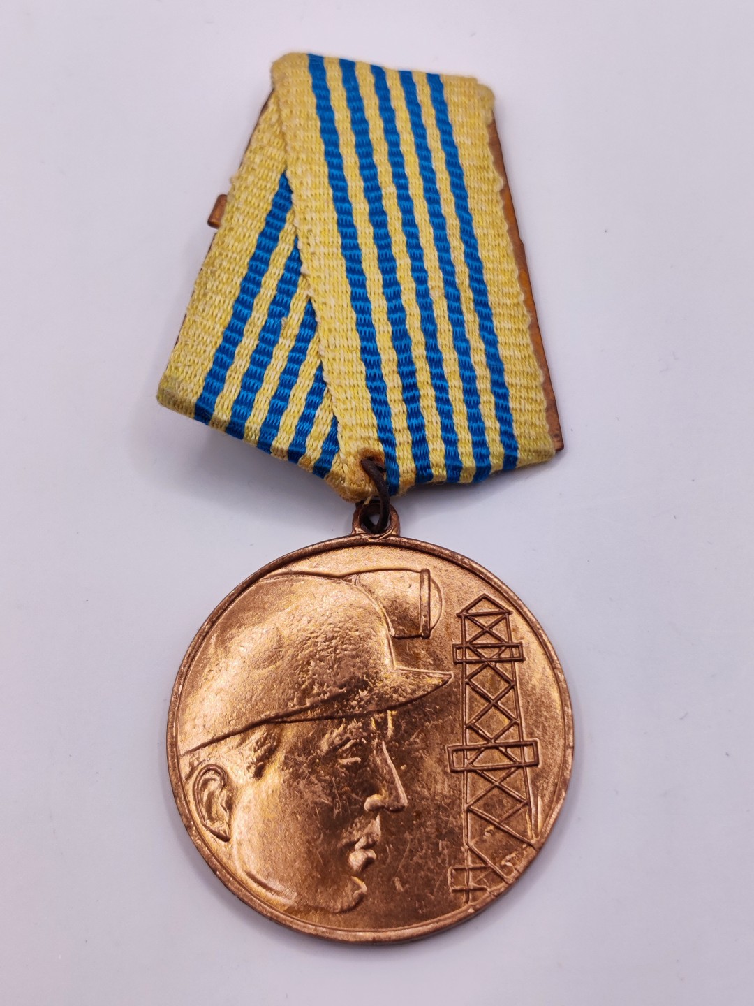 全场0元起拍 第三期 咸鱼国勋章拍卖专场 10月2日下午6：00开始 阿尔巴尼亚采矿与地质杰出劳动奖章