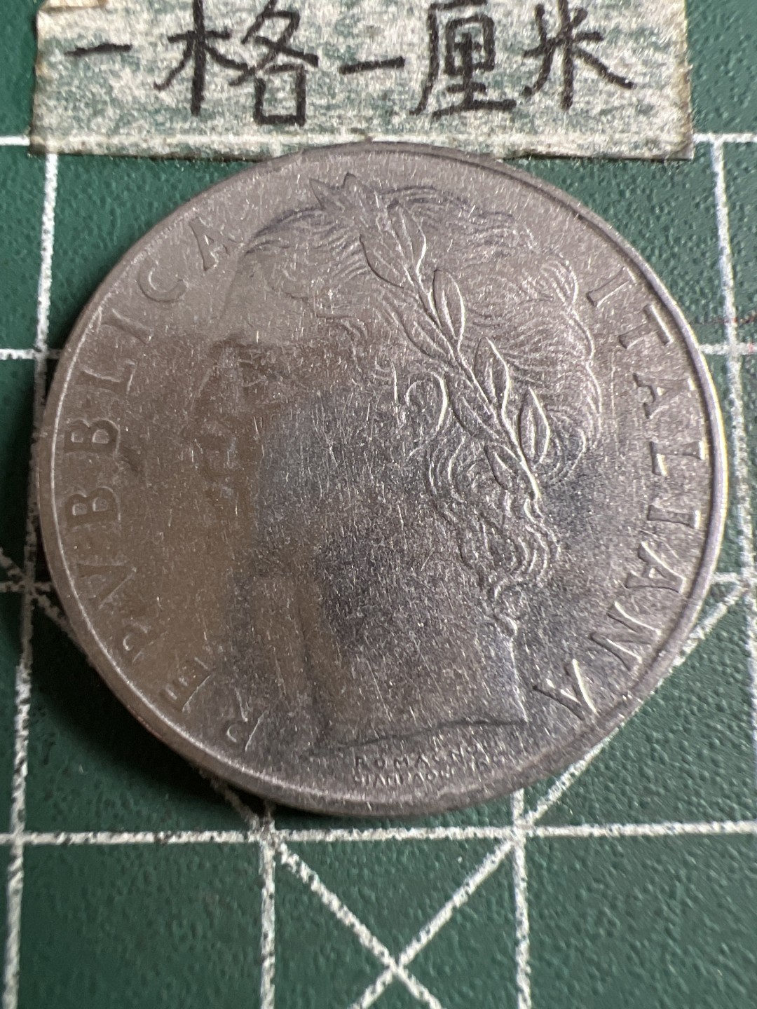 泡泡堂第106期  世界硬币邮票明信片专场（无押金，无佣金，捡漏，全场20包邮，偏远地区除外） 意大利100里拉