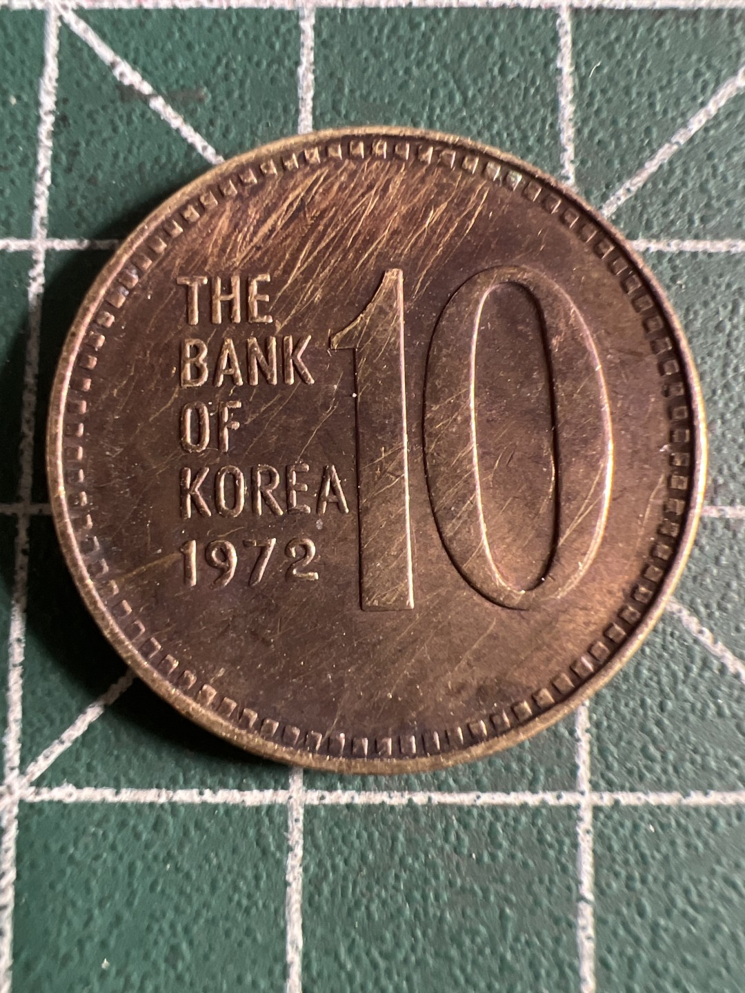 泡泡堂第101期  世界硬币邮票纪念章专场（无押金，无佣金，捡漏，全场20包邮，偏远地区除外） 韩国1972年十元