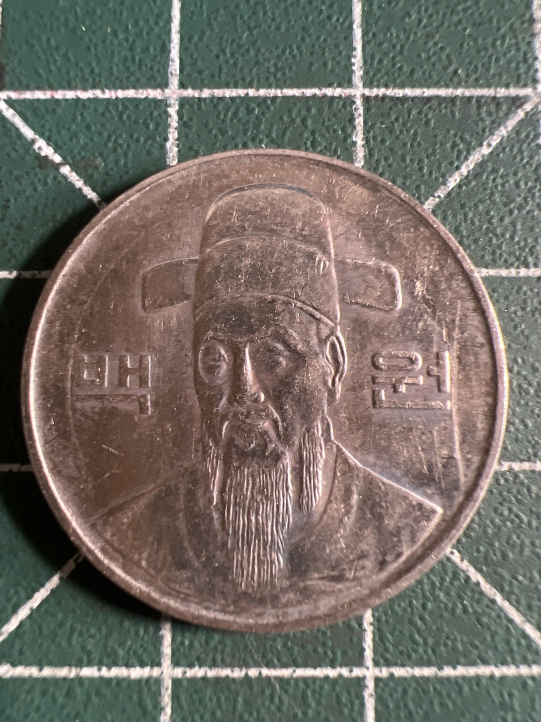 泡泡堂第101期  世界硬币邮票纪念章专场（无押金，无佣金，捡漏，全场20包邮，偏远地区除外） 韩国1988年100元