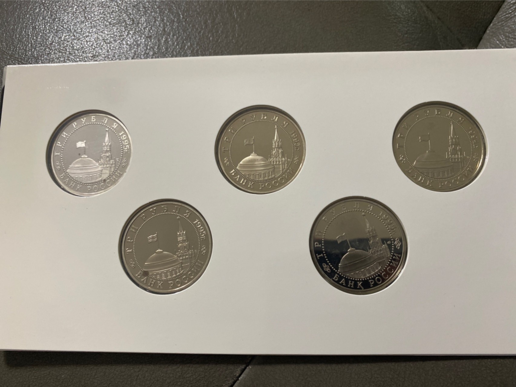 收藏联盟Quantum Auction 第196期拍卖 硬币精制币主打专场 俄罗斯二战纪念币 10枚 卡币装（2）