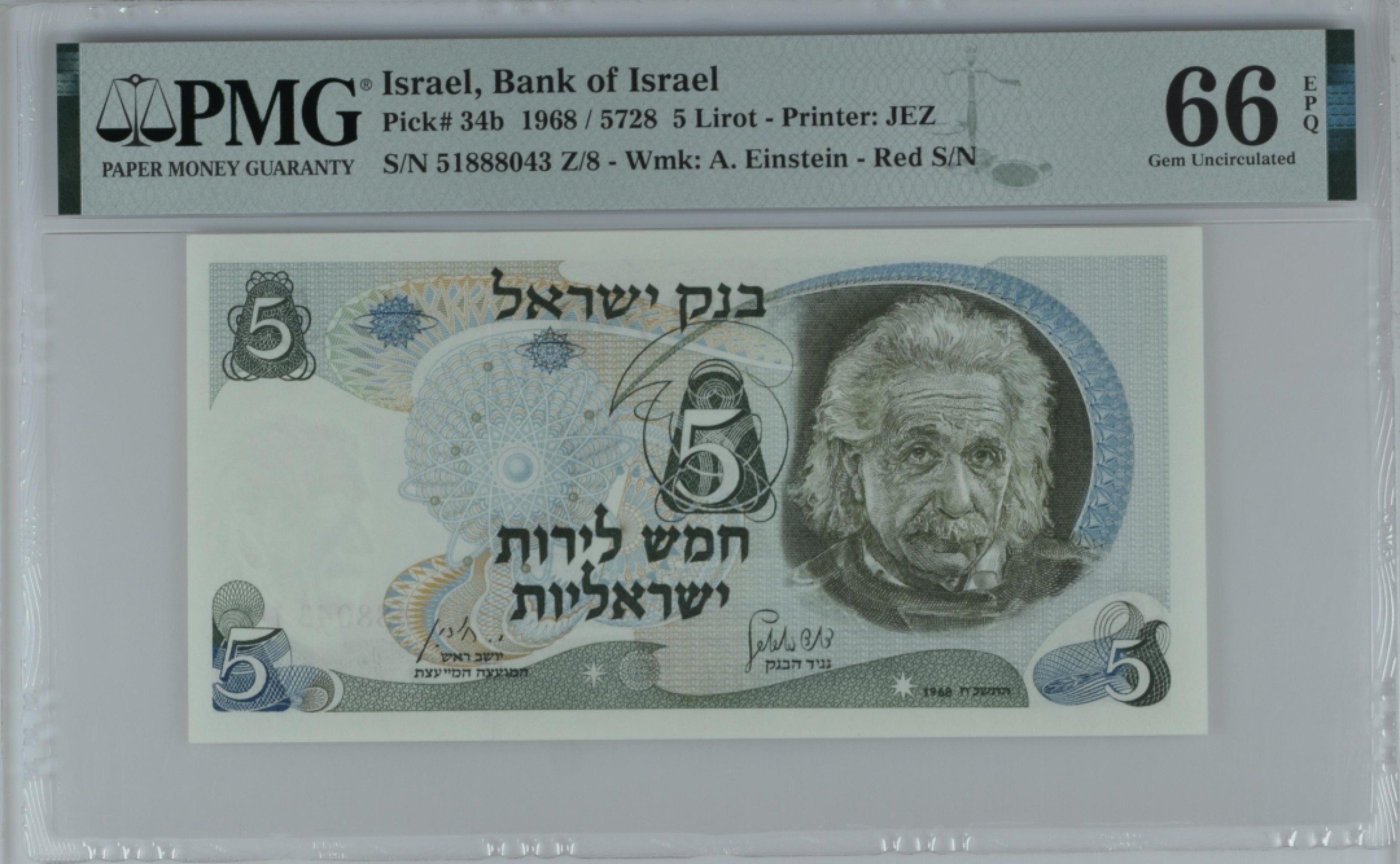 收藏联盟Quantum Auction 第195期拍卖(已更新) 以色列1968年5里洛特 PMG66 爱因斯坦和核反应堆