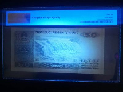 【华誉大咖】第3季度大拍语音直播 pMG66E9050狮子号无四七2222 BP61562222