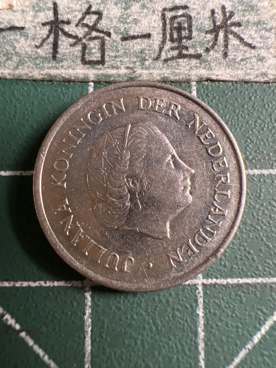 泡泡堂第106期  世界硬币邮票明信片专场（无押金，无佣金，捡漏，全场20包邮，偏远地区除外） 荷兰1968年25分