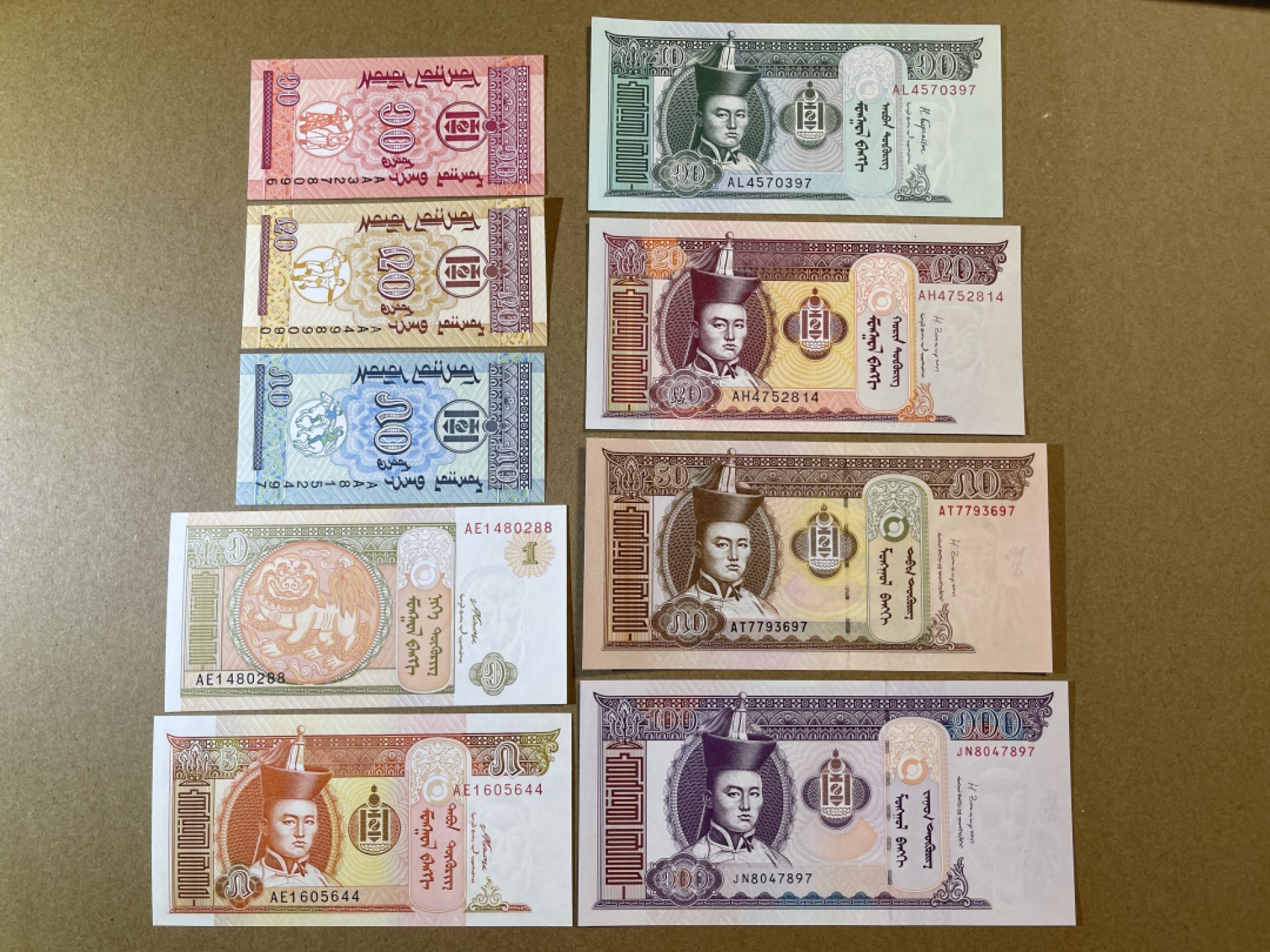 《张总收藏》74期——外币大场 蒙古大全套 10分-20000 UNC 共14张