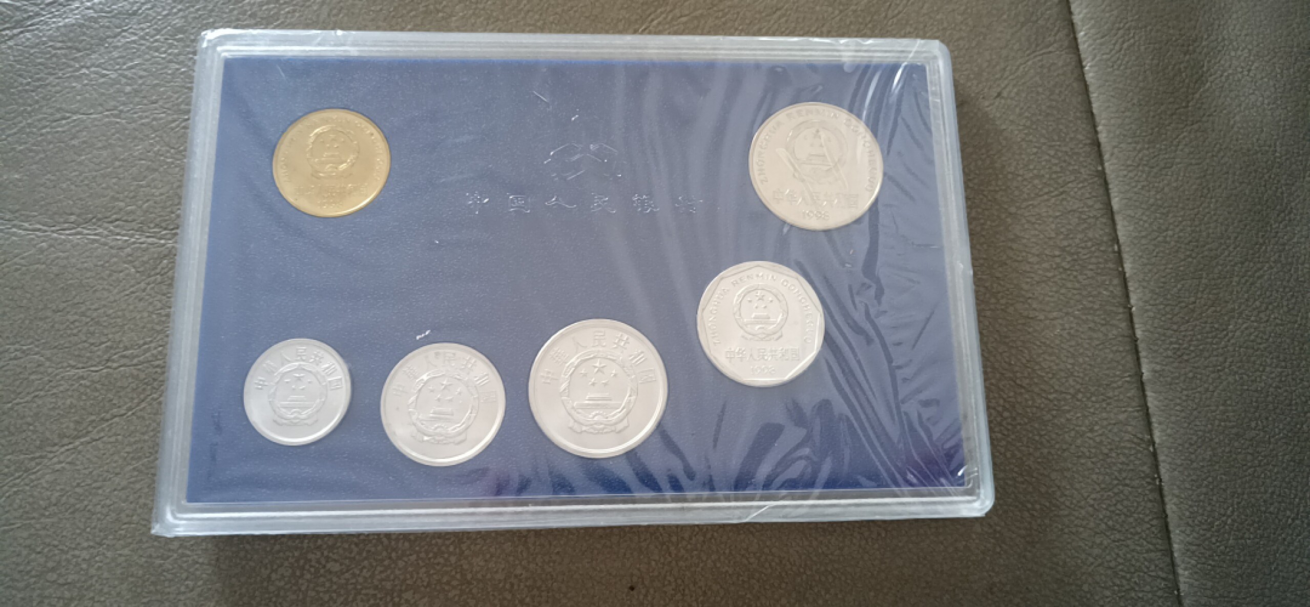 收藏联盟Quantum Auction 第196期拍卖 硬币精制币主打专场 1998年中国硬币套装