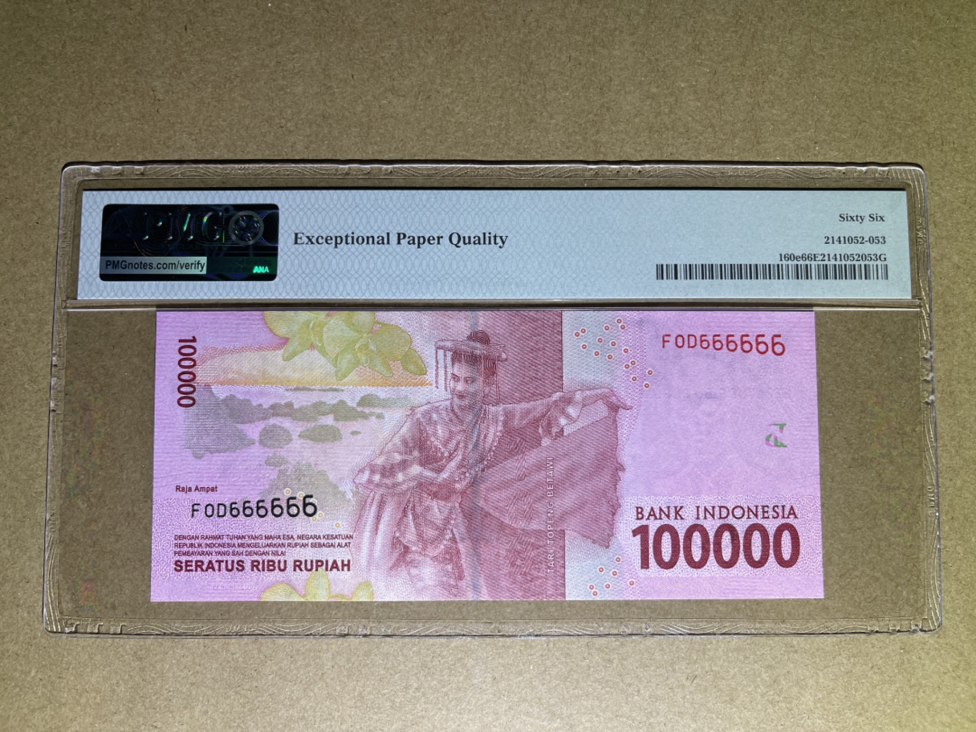 《张总收藏》74期——外币大场 印度尼西亚100000盾 PMG66E 全同号6
