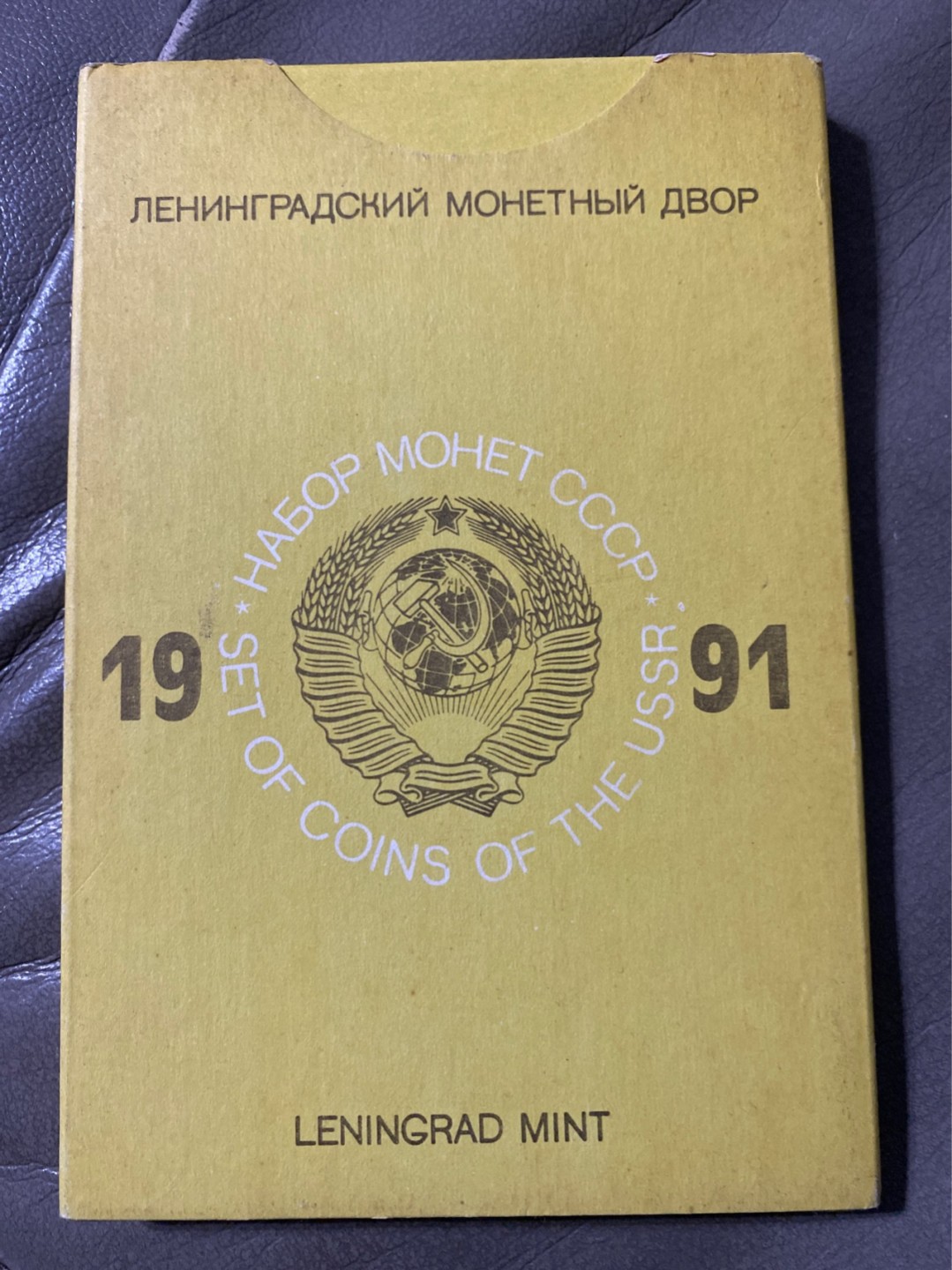 收藏联盟Quantum Auction 第196期拍卖 硬币精制币主打专场