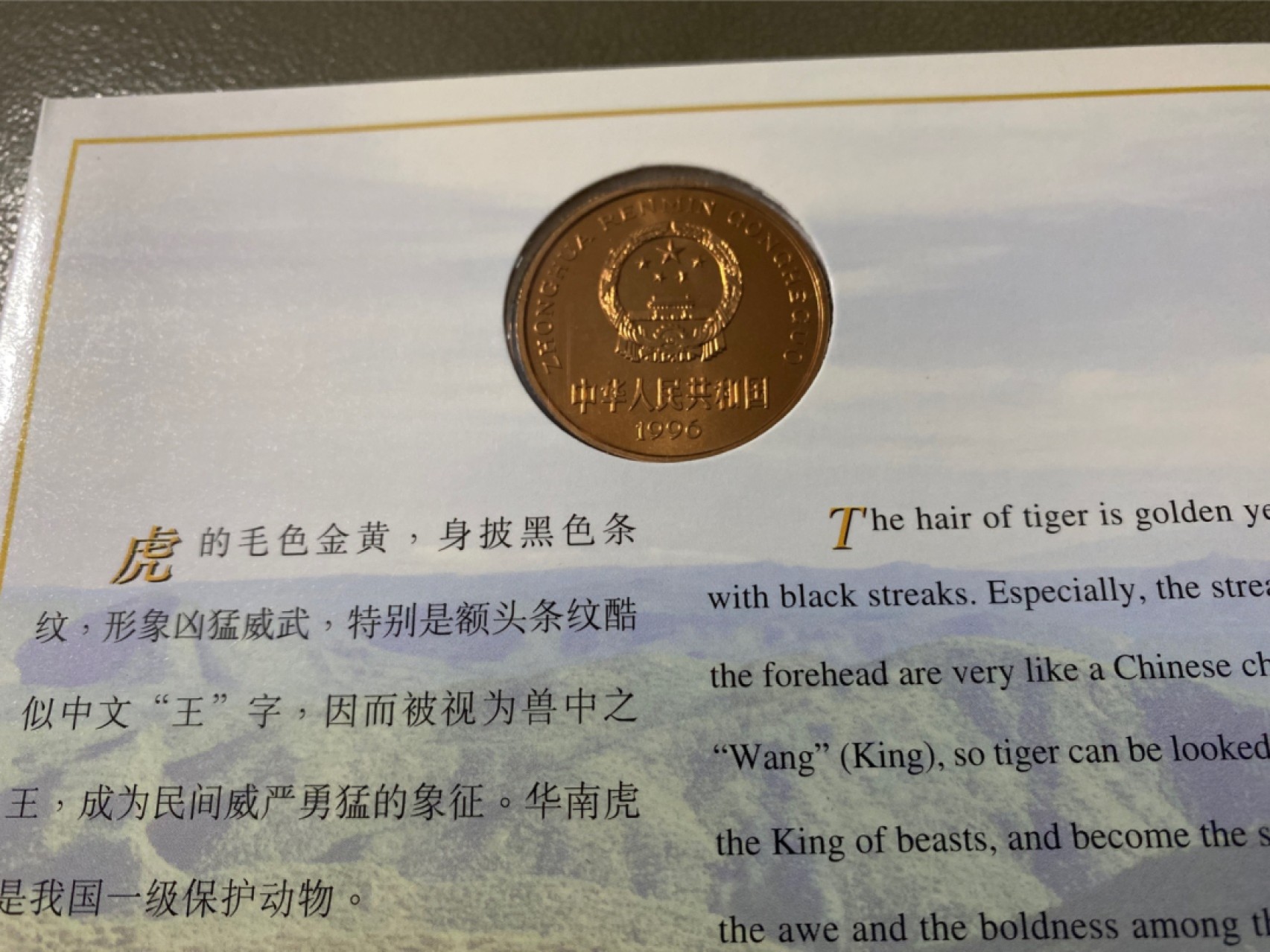 收藏联盟Quantum Auction 第196期拍卖 硬币精制币主打专场