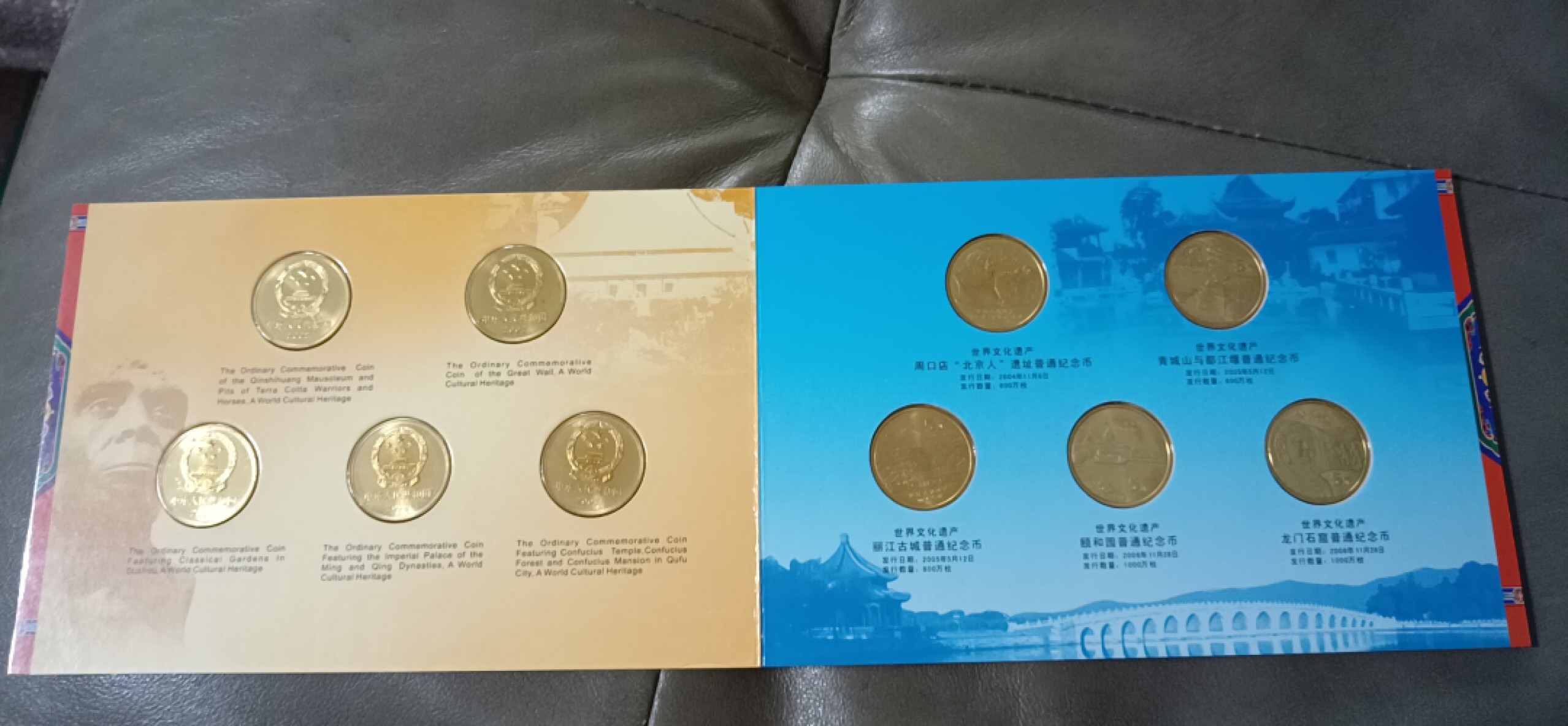 收藏联盟Quantum Auction 第196期拍卖 硬币精制币主打专场