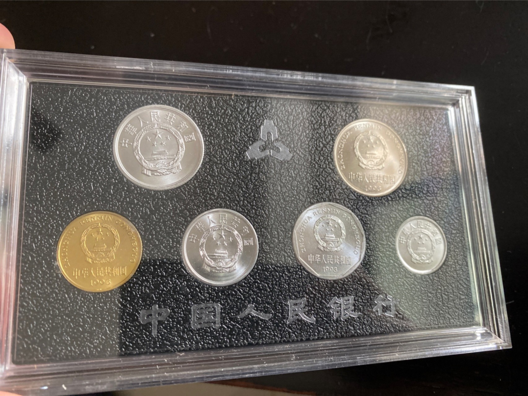 收藏联盟Quantum Auction 第196期拍卖 硬币精制币主打专场 1993年中国硬币套装