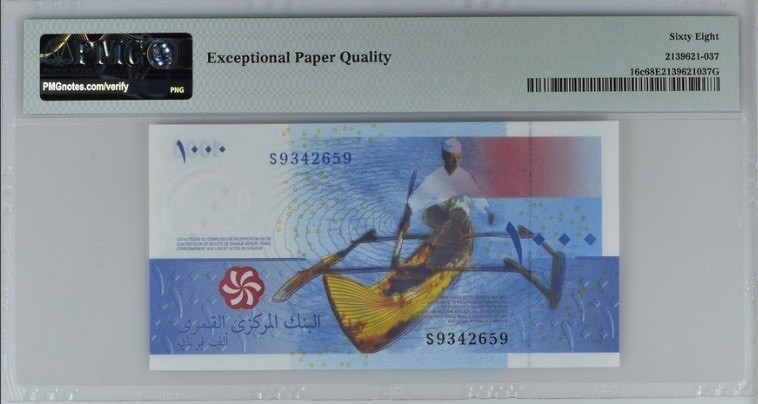 收藏联盟Quantum Auction 第194期——白金之夜 秋季拍卖 科摩罗2005年1000法郎 PMG68 年度最佳纸币