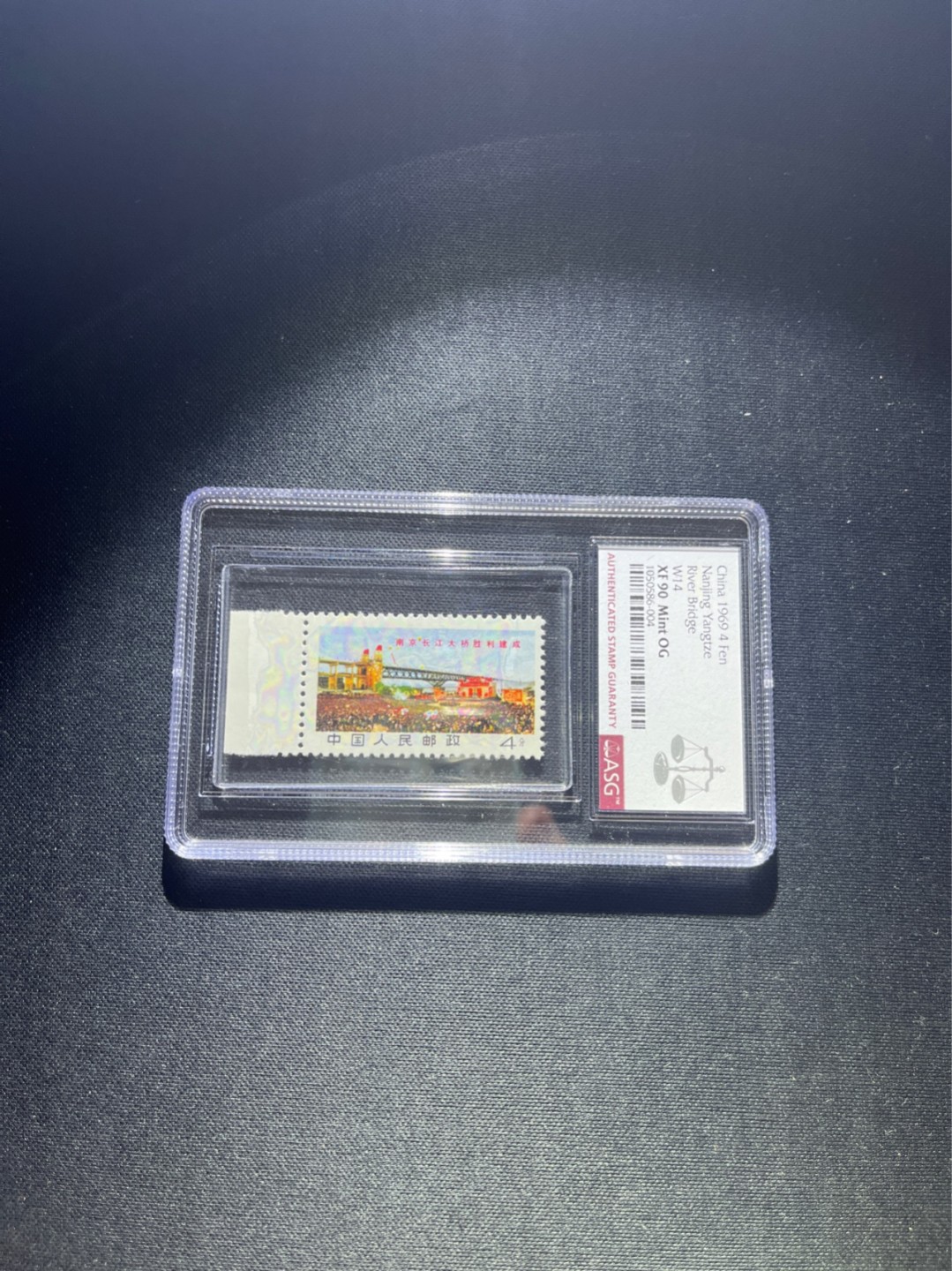 洪涛臻品 精选邮票限时拍卖第四十一期 文14长江大桥  4分90OG一枚，1969年发行，中盒内衬，带边纸，壳子无划痕，藏家首选，版撕绝中绝送评，105最严格出分，95分这两天成交价980元。90分兼具收藏，投资价值，喜欢不要错过！