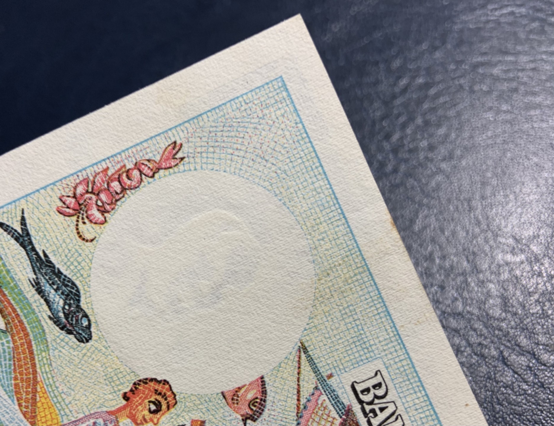 收藏联盟Quantum Auction 第195期拍卖(已更新) 突尼斯1965年0.5第纳尔 品相UNC- 纸张灯下泛黄 德纳罗彩背 