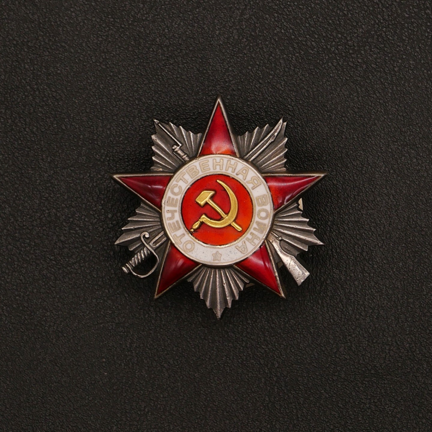 勋章奖章交易所10月1日群拍，举国同庆，全场包邮！