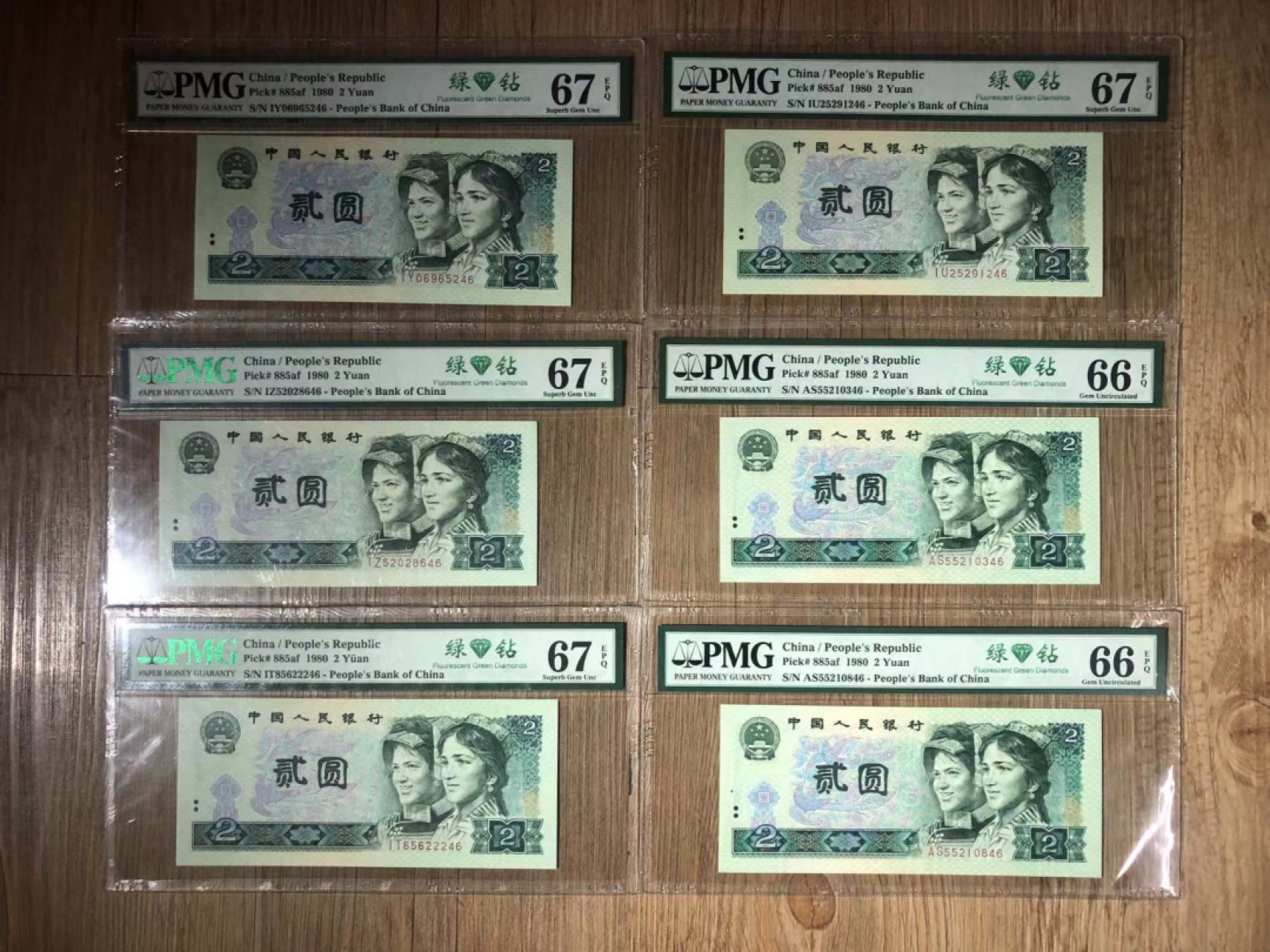 【华誉大咖】2143期拍卖 802绿钻六枚 豹子号222爱情号520尾6 PMG66E-67E AS55210346/846 IU25291246 IY06965246 IZ52028646 IT85622246