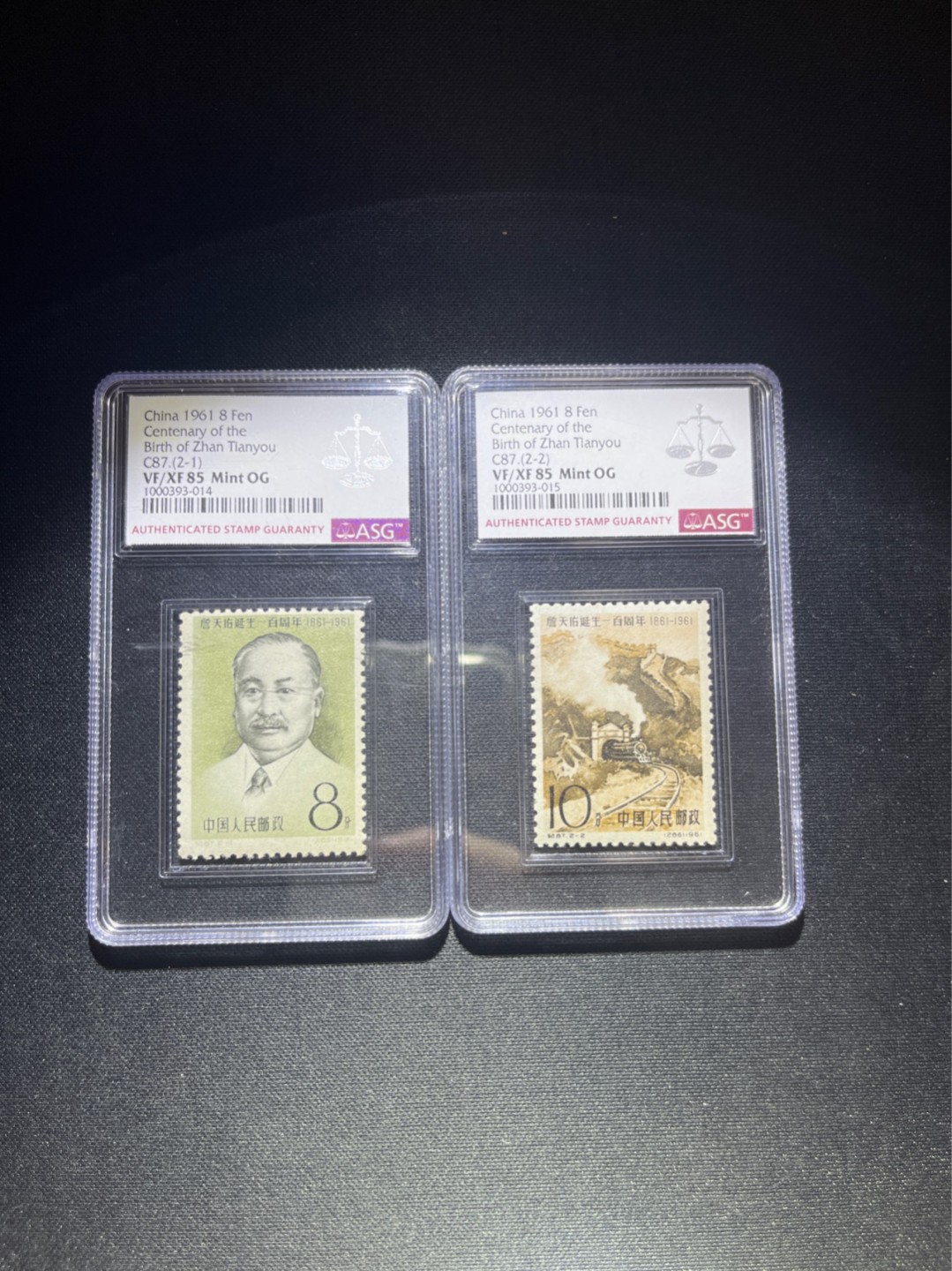 洪涛臻品 精选邮票限时拍卖第四十一期 纪87詹天佑新全一套，ASG85分 OG  1961年发行，纪特经典票，裸票全品一套目前价格500余元，老纪特能评到85分一样值得珍惜，超高性价比，注意捡漏