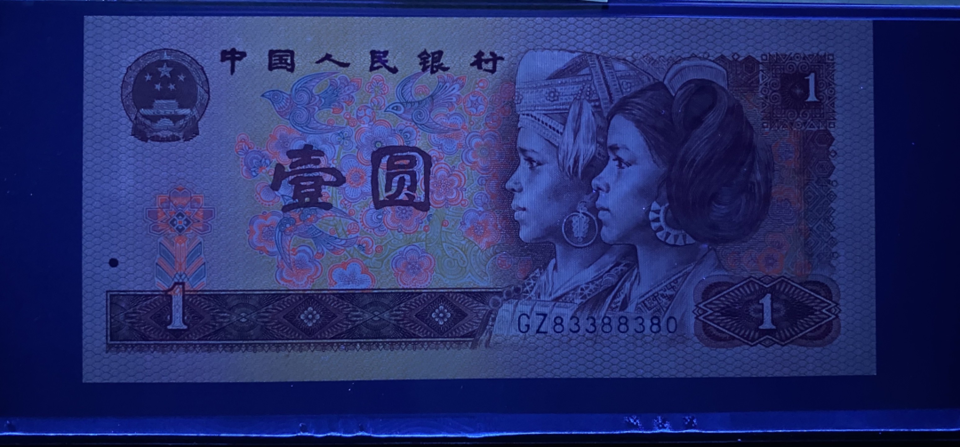 大黄蜂拍卖第70期 801天蓝之星倒影号数三GZ83388380，66分