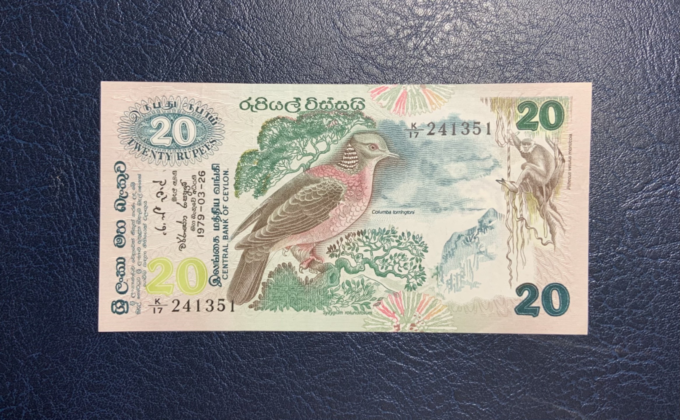 收藏联盟Quantum Auction 第195期拍卖(已更新) 斯里兰卡1979年20卢比 非全新 品相AU 经典花鸟版