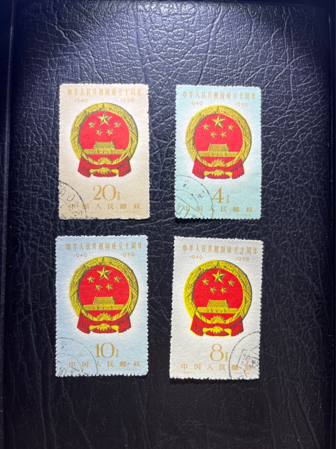 洪涛臻品 精选邮票限时拍卖第四十一期 纪68建国全套，盖销，上品。精品紧缺老纪特。