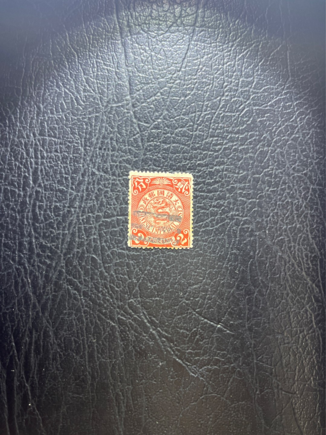 洪涛臻品 精选邮票限时拍卖第四十一期 大清龙票，红2分，八卦戳，终生保真（图3仅供参考）！ 品相自定，百年古董难免有瑕疵。入手保真清代文物邮票的机会！