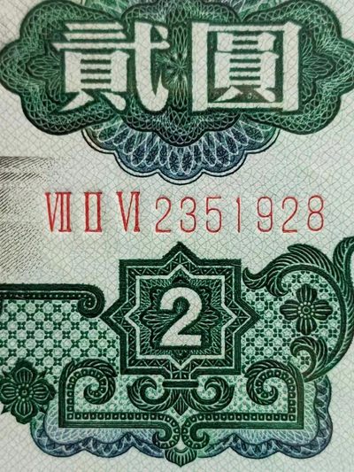 【华誉大咖】第3季度大拍语音直播 三版车工 PMG67E 726-2351928，刀拆足尺，凹凸感超强，油墨飘香，出厂品质