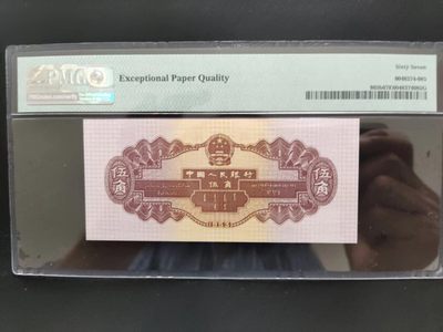 【华誉大咖】第3季度大拍语音直播 PMG67分深水坝首发冠组591-8312588