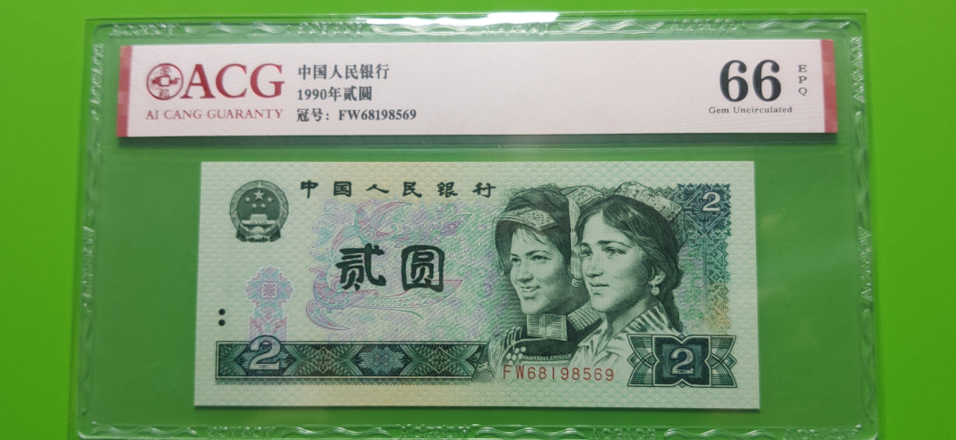 每日随心十拍012 <混拍> 902绿幽灵，无47，爱藏66E， FY68198569