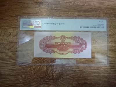 【华誉大咖】2143期拍卖 浅水坝 双双头8822 尾6 无347 PMG66E 319-8822656