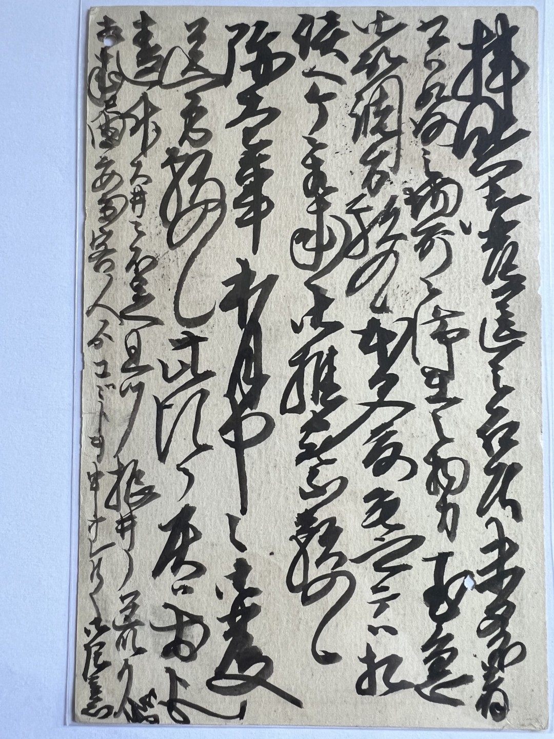 泡泡堂第107期  世界硬币邮票明信片专场（无押金，无佣金，捡漏，全场20包邮，偏远地区除外） 日本明治年间明信片十四