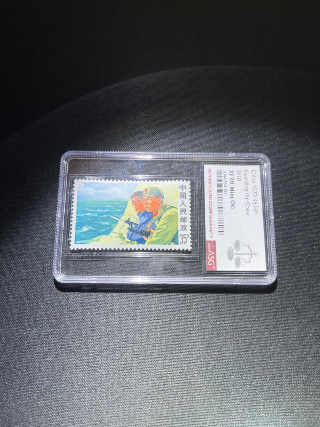 洪涛臻品 精选邮票限时拍卖第四十二期 文18  海防35分     ASG90分OG  面艳背白，状态一流，壳子完好无划痕，藏家首选，版撕绝中绝送评，104最严格时期出分，单玩配套两不误，喜欢不要错过！！
