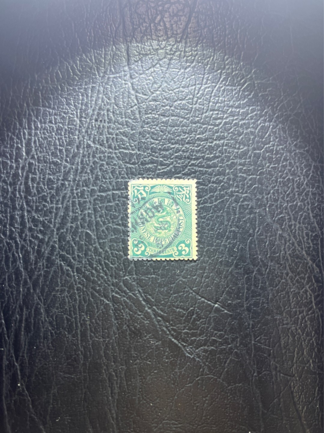 洪涛臻品 精选邮票限时拍卖第四十一期 大清龙票，3分，终生保真（图3仅供参考）！品相自定，百年古董难免有瑕疵。入手保真清代文物邮票的机会！