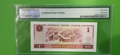 周六放漏场 四版纪念标，801金龙王，全程无47，PMG67E PD30908053