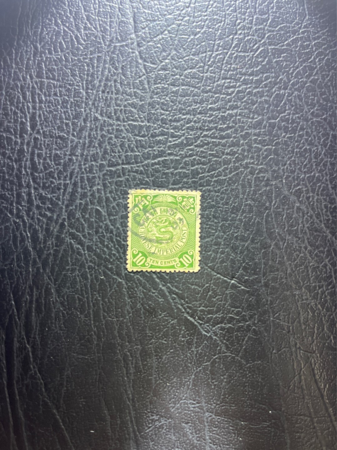 洪涛臻品 精选邮票限时拍卖第四十一期 大清龙票，绿10分，广州戳，终生保真（图3仅供参考）！品相自定，百年古董难免有瑕疵。入手保真清代文物邮票的机会！