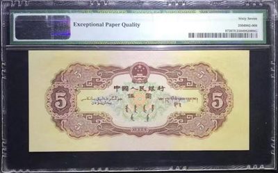 【华誉大咖】第3季度大拍语音直播 黄五元，pmg67，全程无47，数三，全程由036组成，091-6063630 