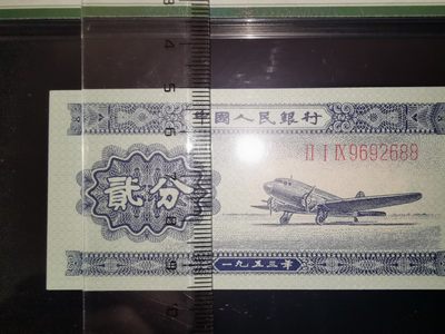 【华誉大咖】2143期拍卖 长号二分pmg67、无3457、双尾88、经典壳、大尺寸 219-9692688