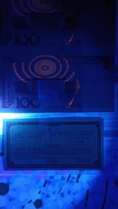 【华誉大咖】第3季度大拍语音直播 99.100三连体 第五套人民币中唯一连体钞，稀缺珍藏！PMG66E GG00005591/00015591/00025591，全程无347，证钞对号(第1枚全对号)，证书入壳