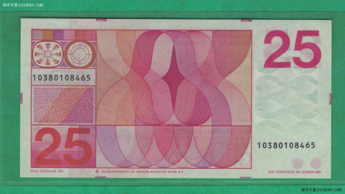 荷兰1971年25盾 11位数字 克劳斯目录P-92 欧洲纸币 实物如图 UNC 