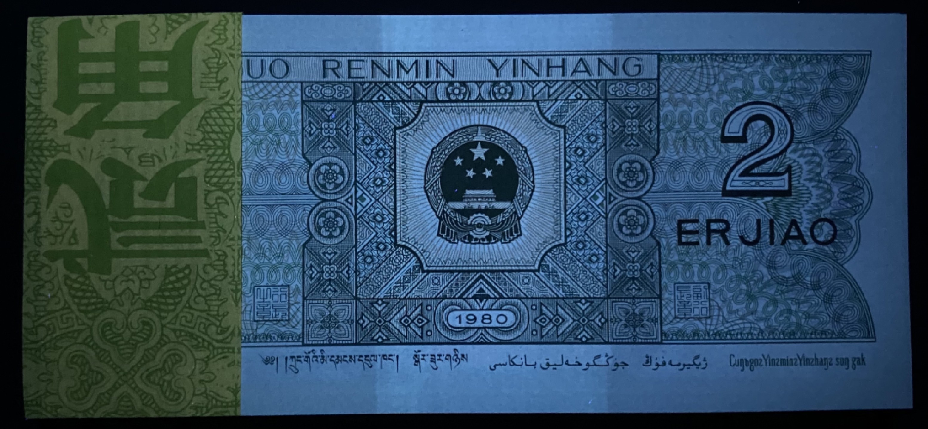 大黄蜂拍卖第70期 8002裸币刀货WI21811001百连，绝品无斑