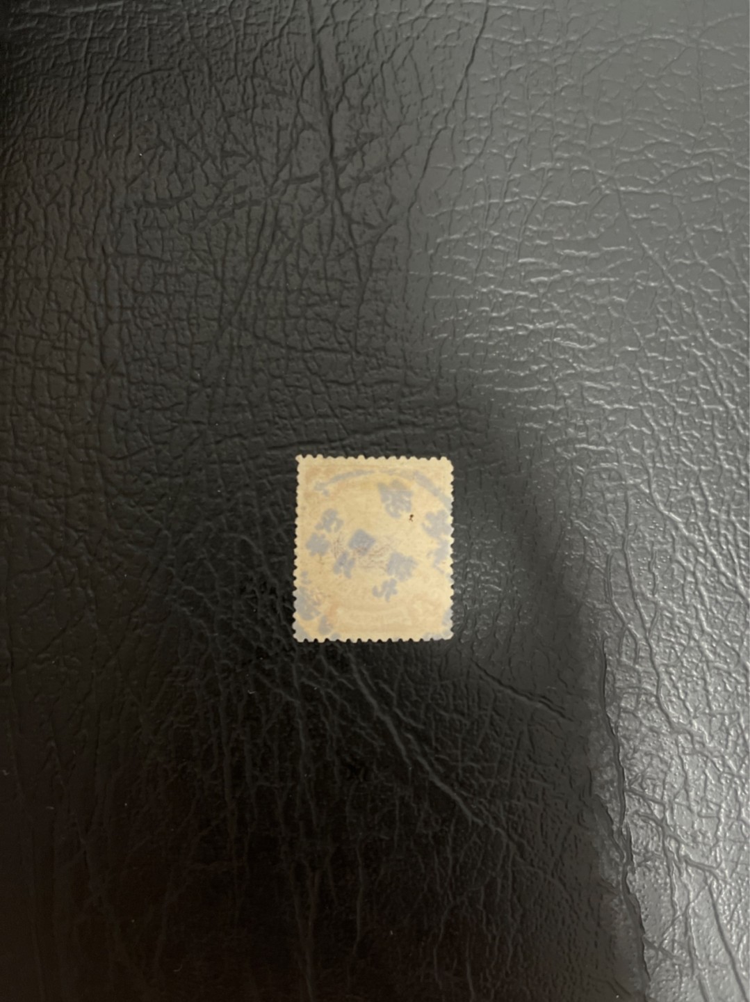 洪涛臻品 精选邮票限时拍卖第四十一期 大清龙票，棕4分，云南干支戳，终生保真（图3仅供参考）！品相自定，百年古董难免有瑕疵。入手保真清代文物邮票的机会！