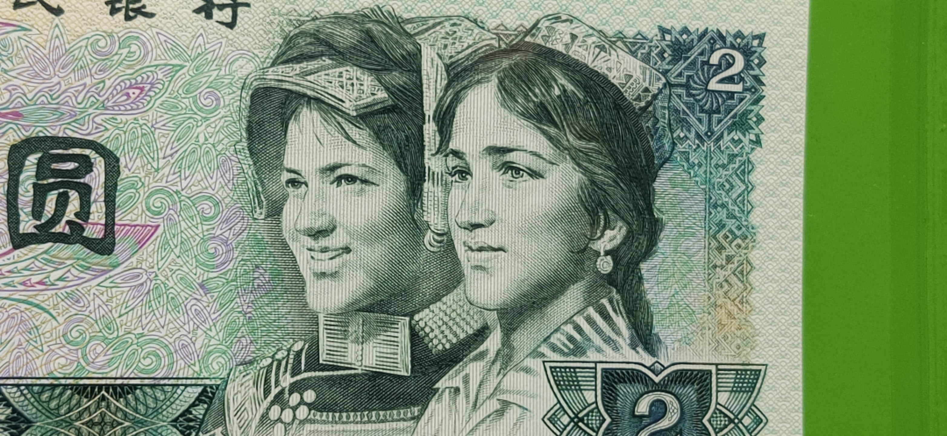 评级币小小拍 902绿幽灵，无4，众诚66E FW97017302