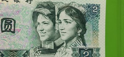 评级币小小拍 902绿幽灵，无4，众诚66E FW97017302