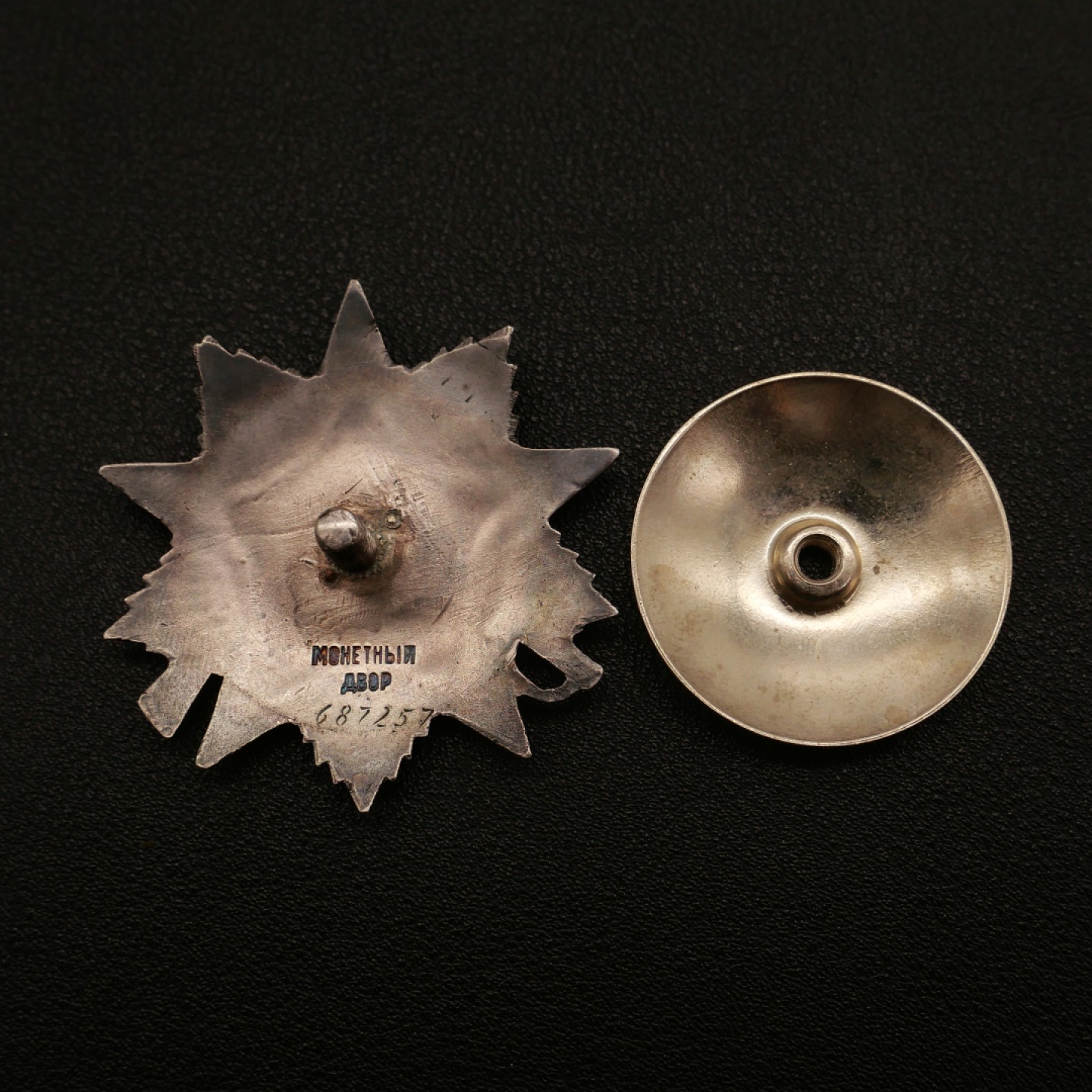 勋章奖章交易所10月1日群拍，举国同庆，全场包邮！ 苏联1943版2级卫国勋章（档案已开）