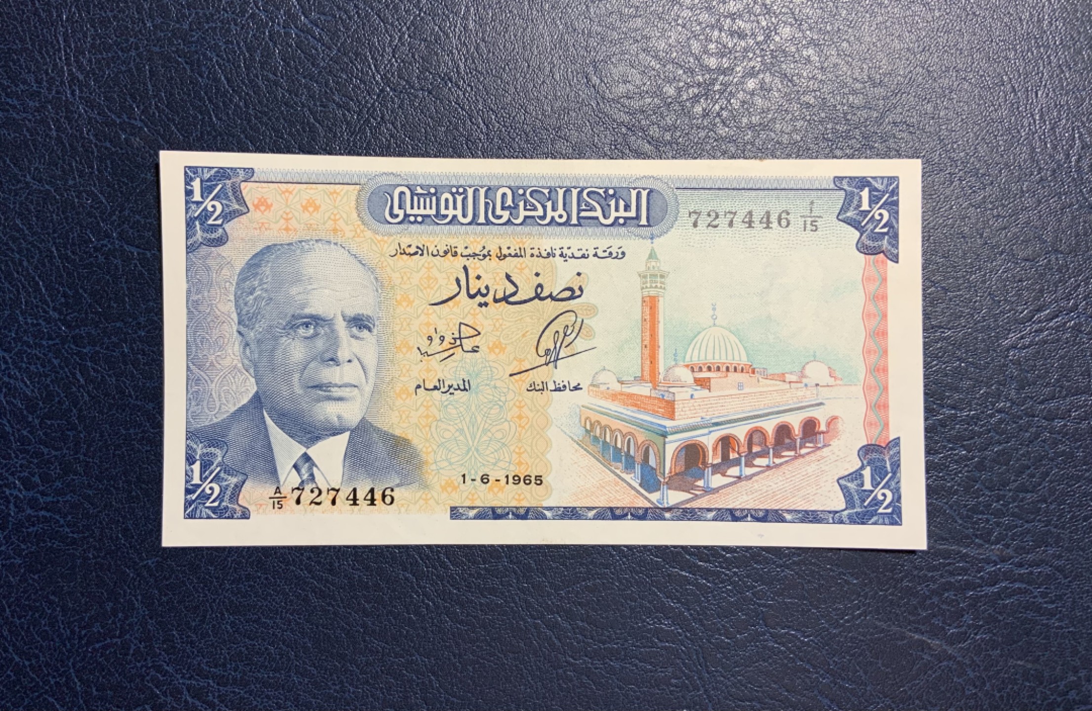 收藏联盟Quantum Auction 第195期拍卖(已更新) 突尼斯1965年0.5第纳尔 品相UNC- 纸张灯下泛黄 德纳罗彩背 