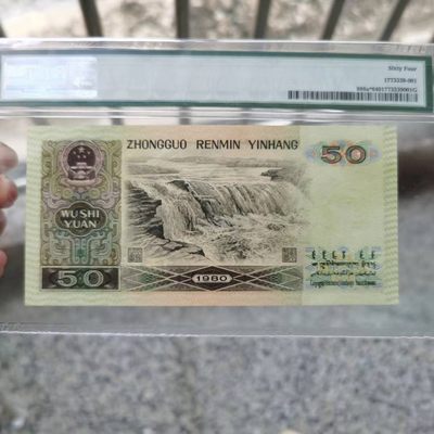 【华誉大咖】2143期拍卖 8050天蓝补狮子号PMG64，JZ00381111尺足，全程无47，品相完美。00开头，8050天蓝补无47狮子号，目前市场独一无二，存世量极少。