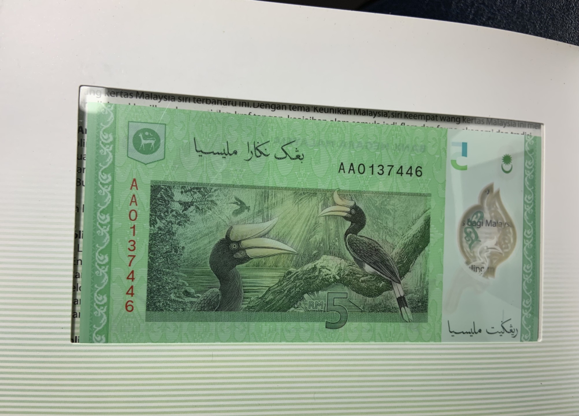 收藏联盟Quantum Auction 第195期拍卖(已更新) 马来西亚1&5吉令特首发冠同号纪念册 品相全新UNC 