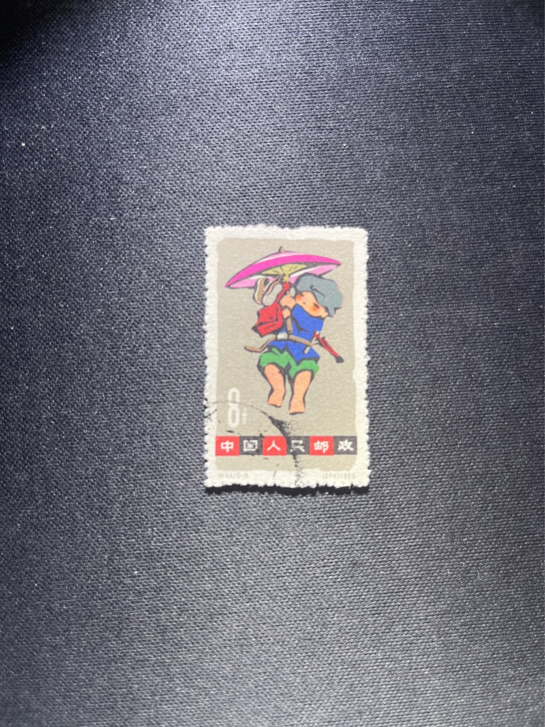 洪涛臻品 精选邮票限时拍卖第四十一期 特54儿童 盖销 12-8   一 枚，版撕全品嘎嘎绝， 面艳背白，生口，非常漂亮，热门票，草纸小票折痕多，全品数量有限，注意捡漏