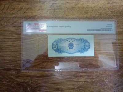 【华誉大咖】2143期拍卖 长号二分 无347 PMG66E 921-9659100