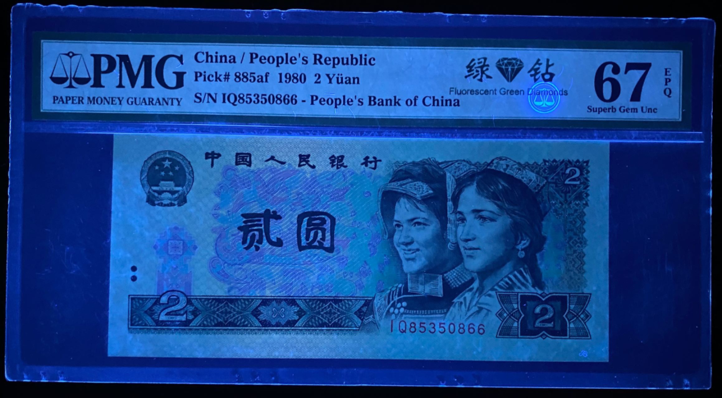 大黄蜂拍卖第70期 802绿钻首发IQ85350866，67分